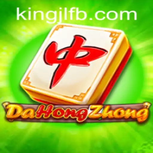 Explore the Dynamics of DaHongZhong: The Ultimate Guide to KingJL.COM's Masterpiece